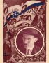 Raízes de Pessoa na Galiza